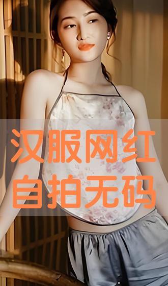网红高清自拍无码视频,光影交织下的美丽瞬间