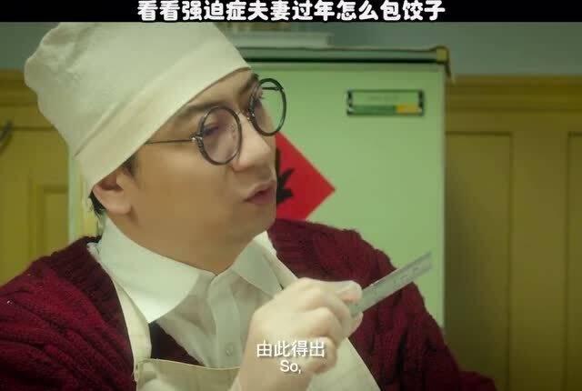 妻子强迫症免费观看