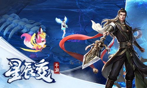 星辰变 视频,宇宙征途，少年逐梦之旅