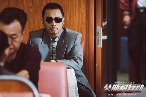 莫西科行动免费观看,免费观影，揭秘神秘行动背后的故事