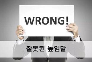 不会说韩语免费观看,免费畅享韩国文化盛宴