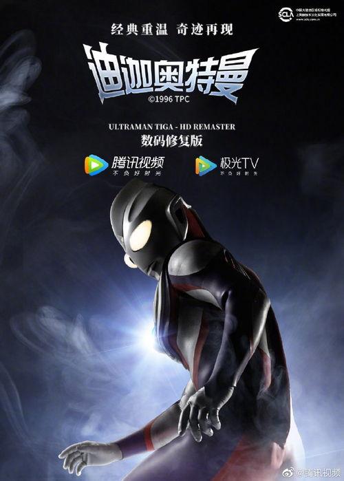 迪迦最新爆料视频大全,揭秘神秘宇宙之谜