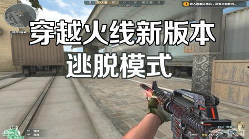 火线更新最新爆料视频,揭秘最新爆料视频中的惊人内幕