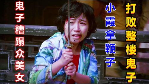 燕子李三日本女人,燕子李三与日本女子的传奇邂逅