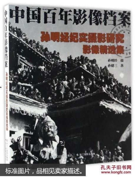 纪实档案全集视频,历史瞬间，真实再现