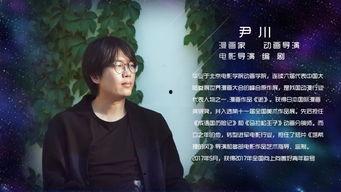长谷川 av 导演,揭秘光影背后的激情与艺术