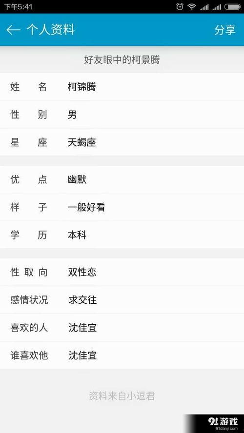 91小君在线播放,畅享精彩瞬间，重温经典时光
