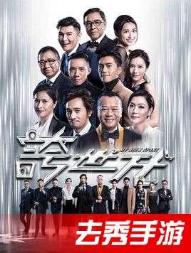 tvb在线免费观看,在线观看无门槛