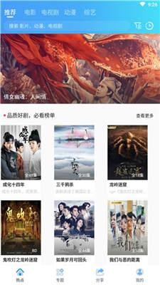个人视频在线播放网站,揭秘个人视频在线播放网站的精彩瞬间