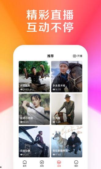 好看视频,揭秘热门短视频背后的创作魅力