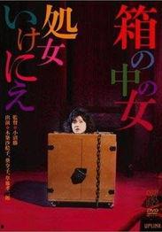 箱中女1免费观看949网,揭秘箱中女1免费畅享949网独家内容的秘密