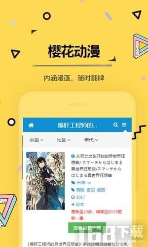 免费观看网上,揭秘网上免费观看的奥秘