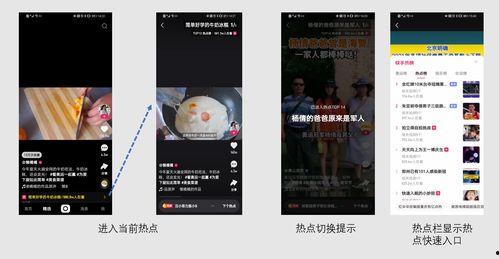 热点爆料的小视频有哪些,揭秘热点爆料小视频背后的故事